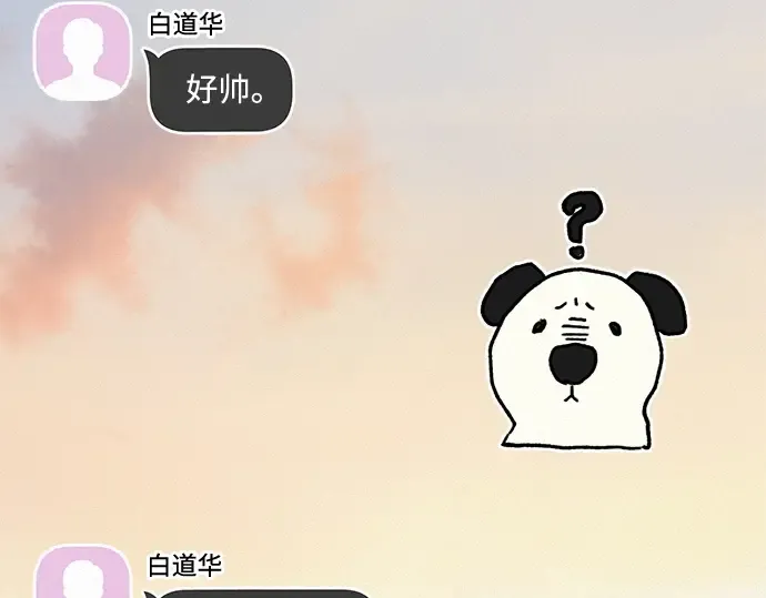 第117话 第30页