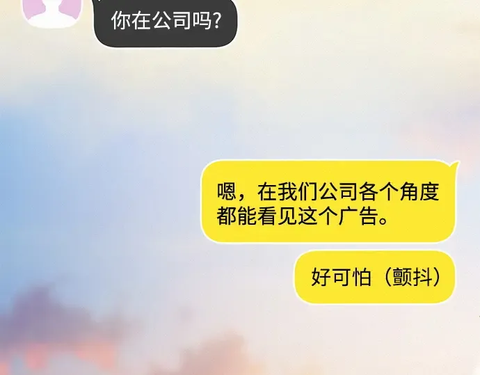第117话 第31页