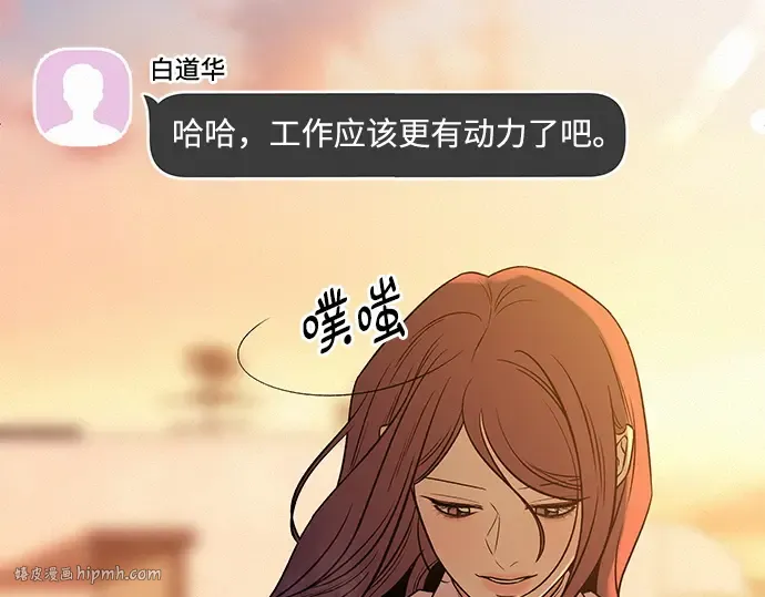 第117话 第32页