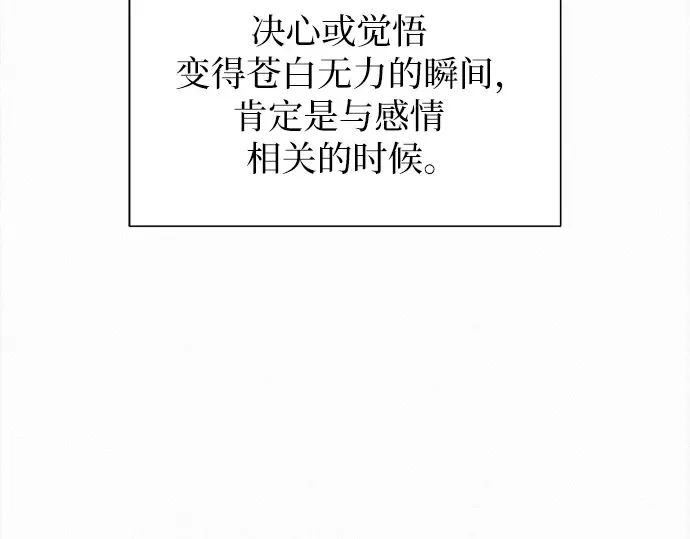 第117话 第39页