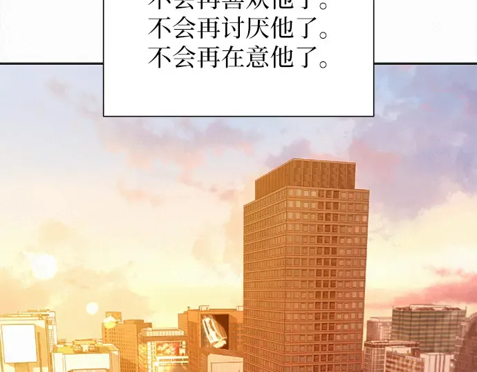 第117话 第43页