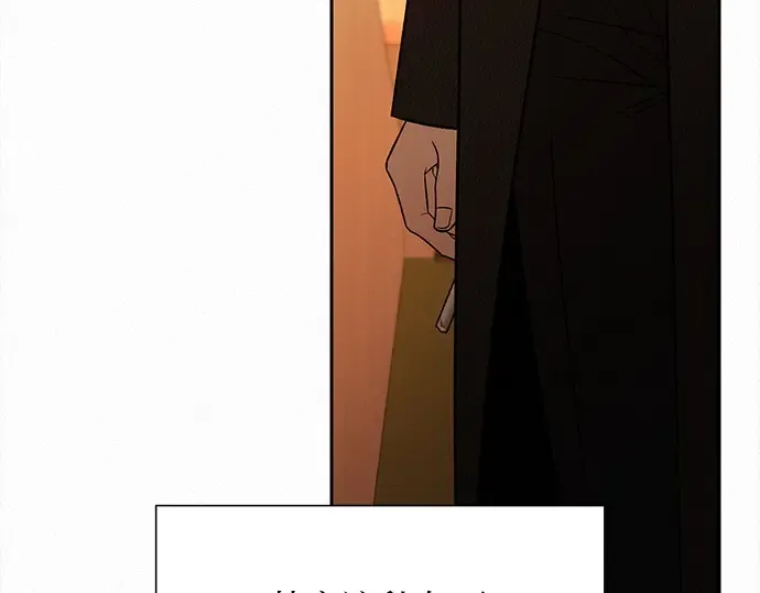 第117话 第45页