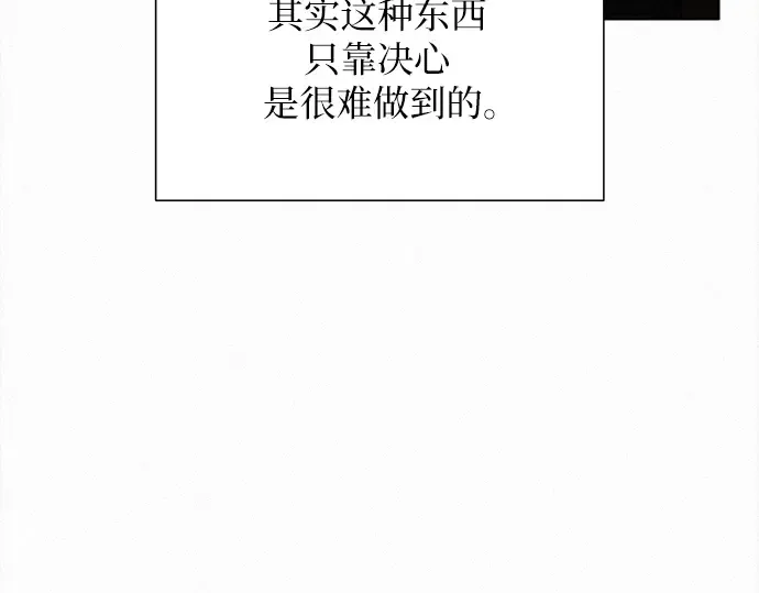 第117话 第46页
