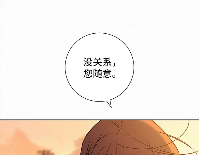 第117话 第47页