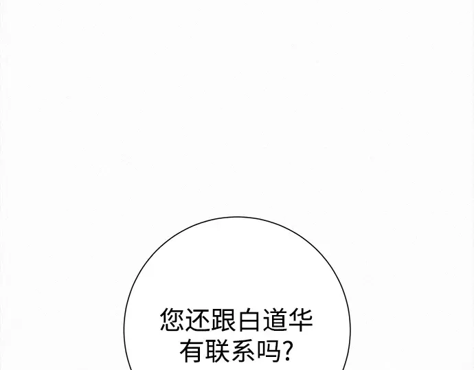 第117话 第60页