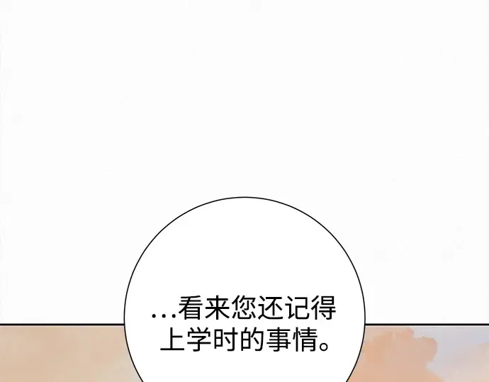 第117话 第65页