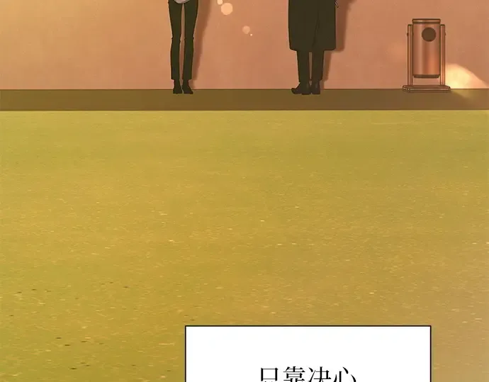 第117话 第67页