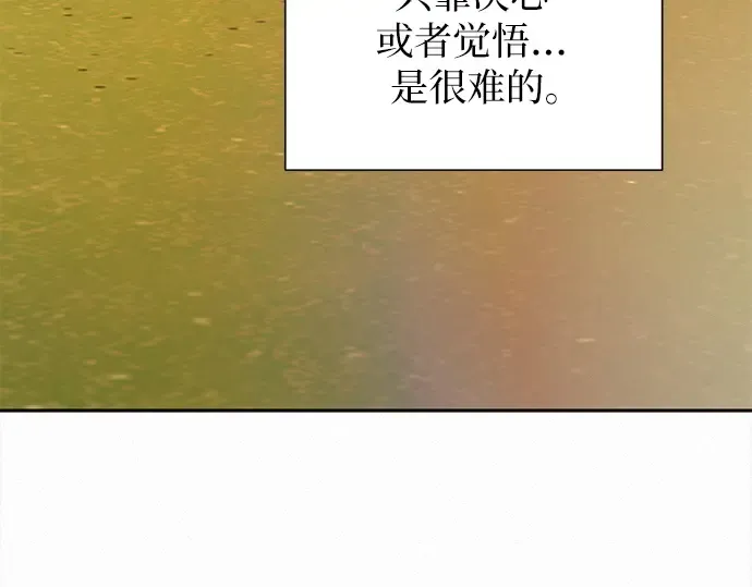 第117话 第68页