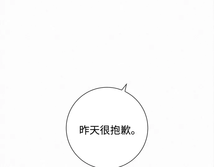 第117话 第75页