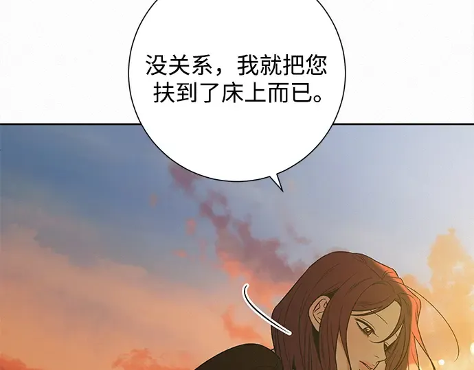 第117话 第77页