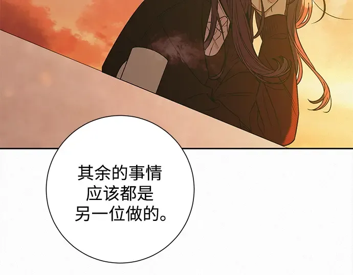 第117话 第78页
