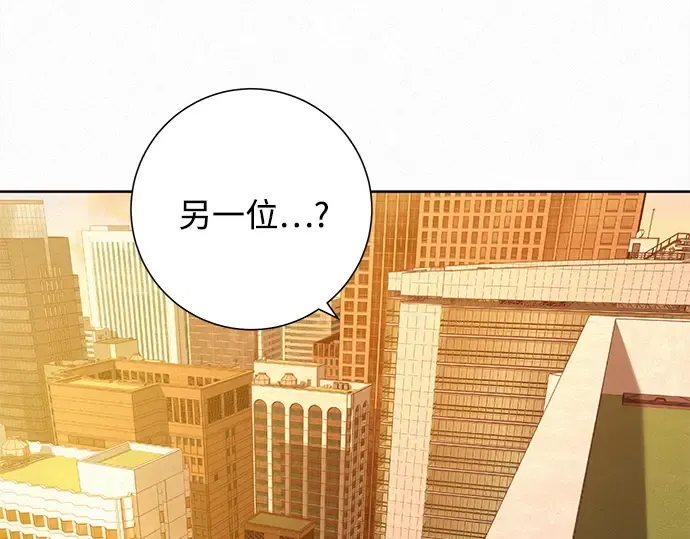 第117话 第82页