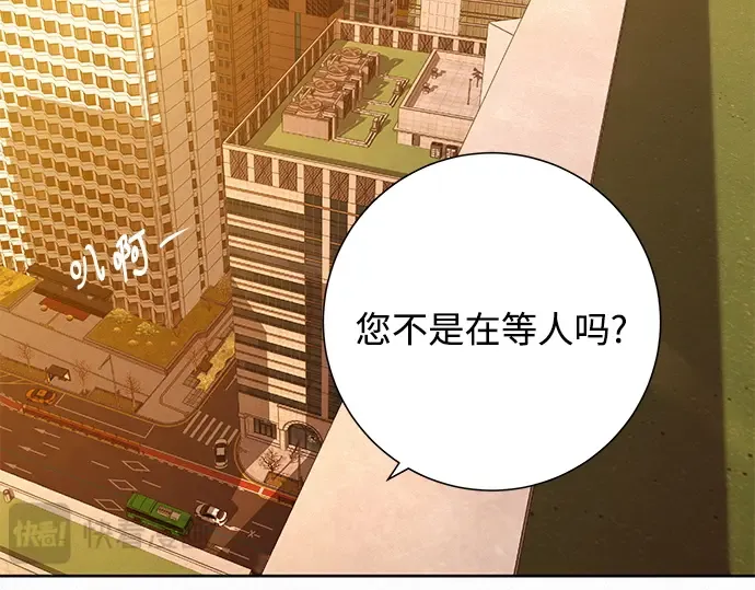 第117话 第83页