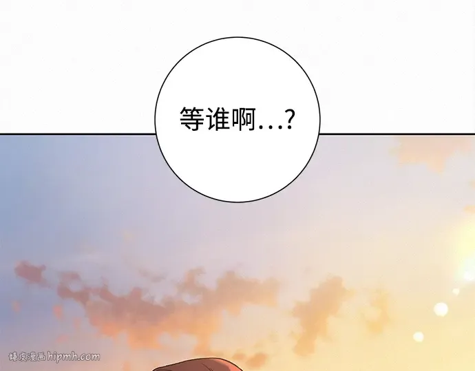 第117话 第88页