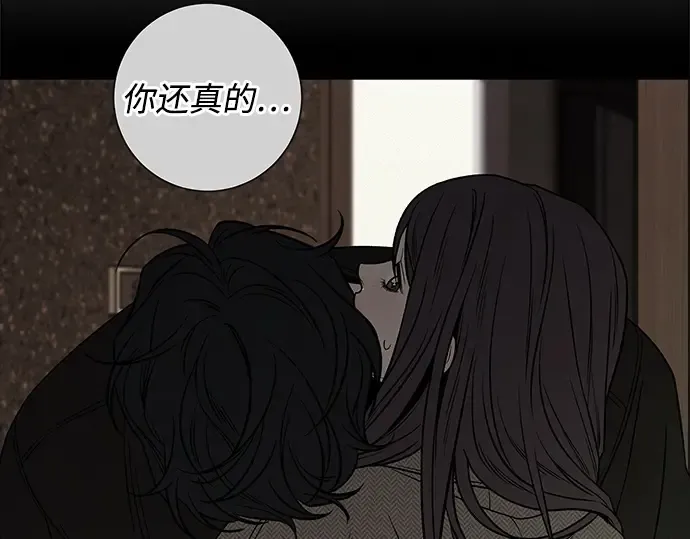 第117话 第92页