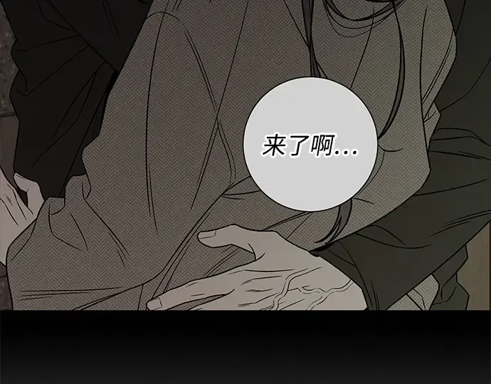 第117话 第93页