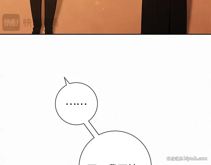 第117话 第104页