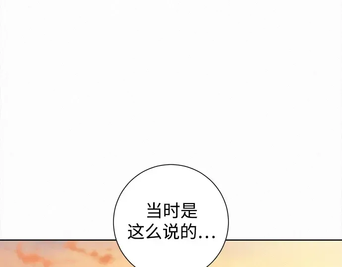 第117话 第110页