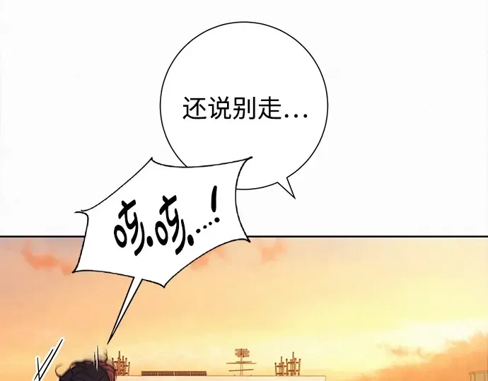 第117话 第113页