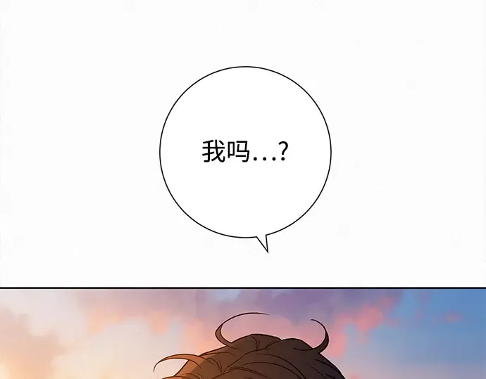 第117话 第116页