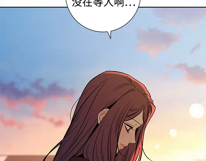第117话 第119页