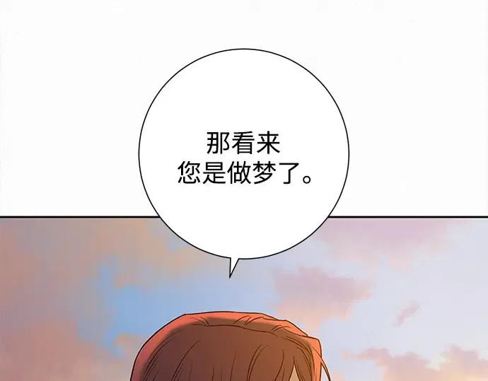 第117话 第129页