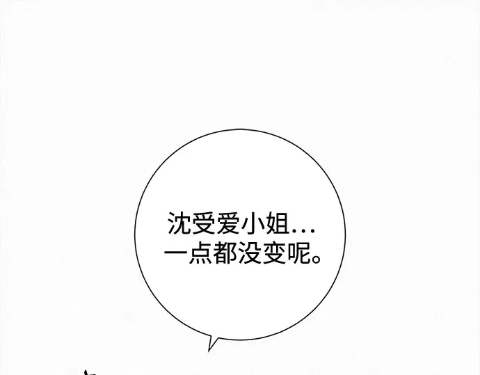 第117话 第142页