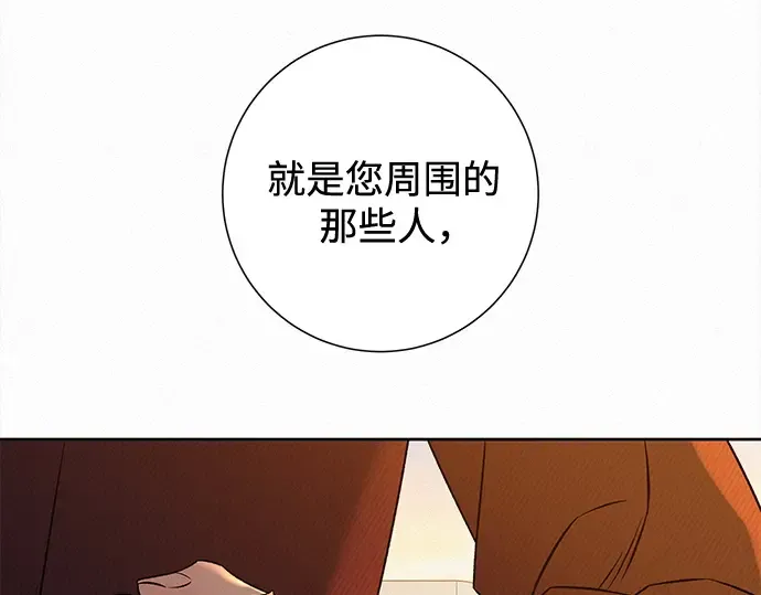 第117话 第148页