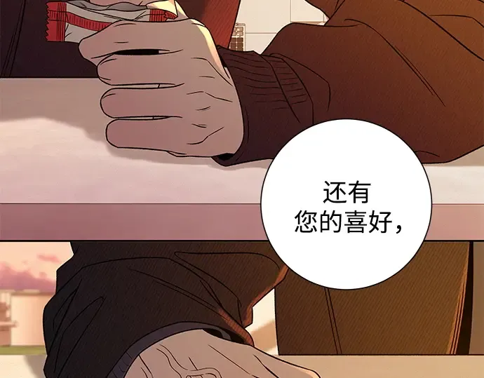 第117话 第149页