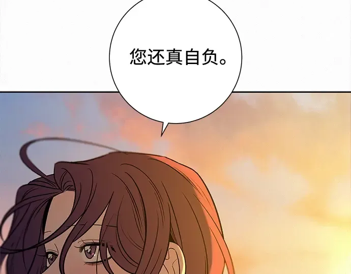 第117话 第155页