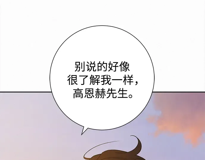 第117话 第164页