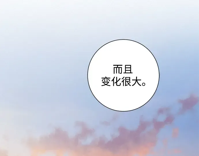 第117话 第191页
