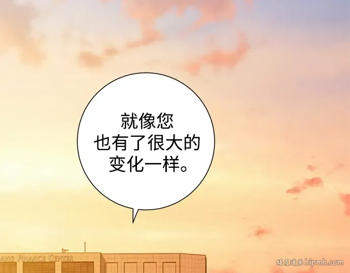 第117话 第192页