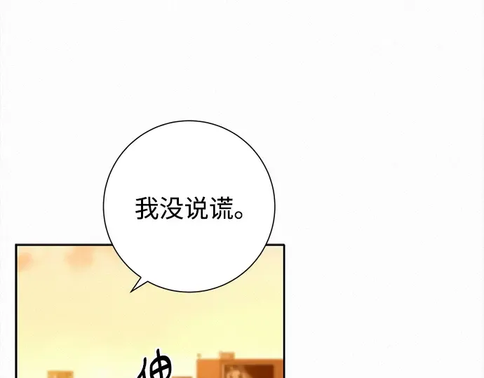 第117话 第196页