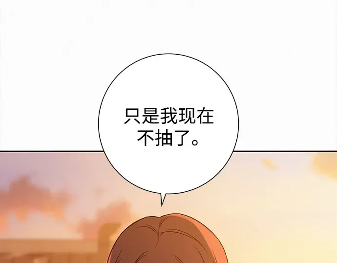 第117话 第199页