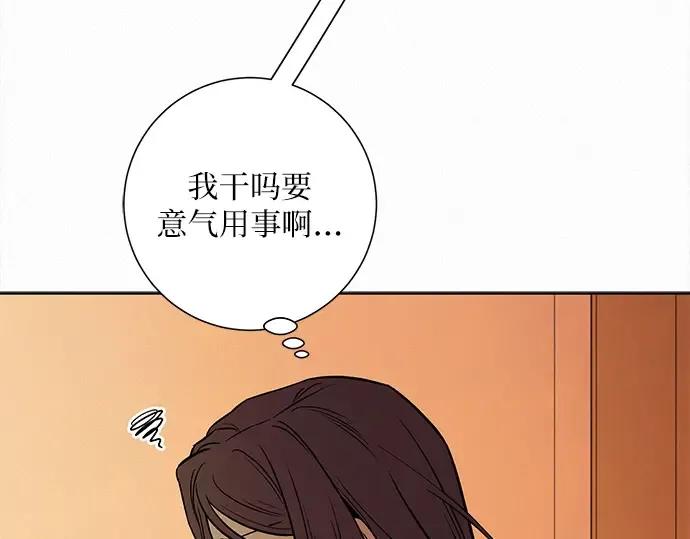 第117话 第209页