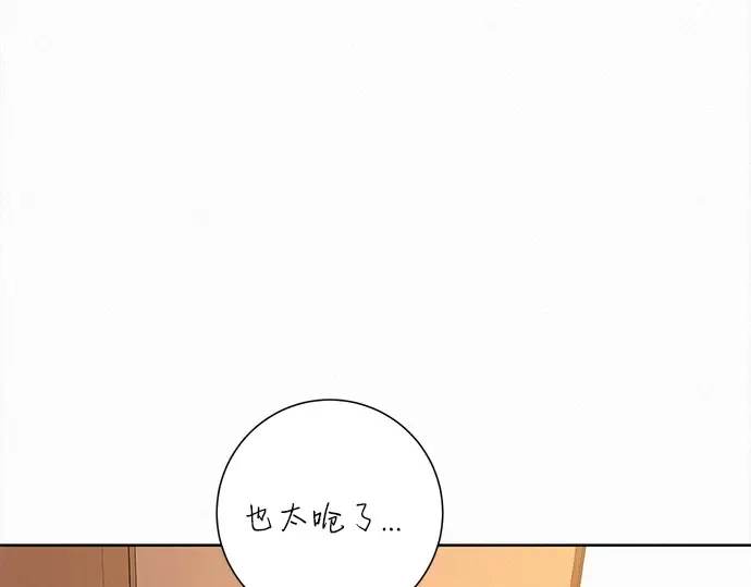 第117话 第211页