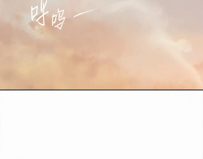 第117话 第230页