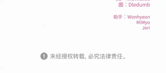 第117话 第237页