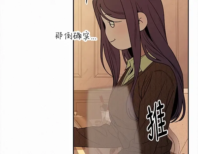 第118话 第10页