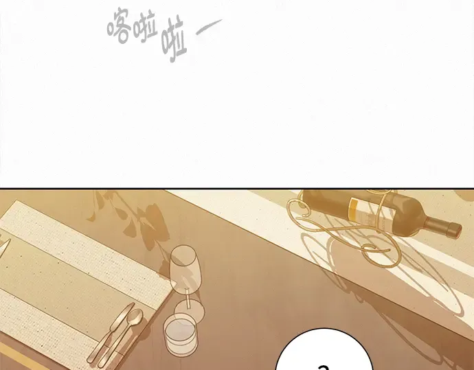 第118话 第12页