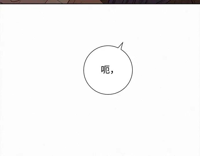 第118话 第14页