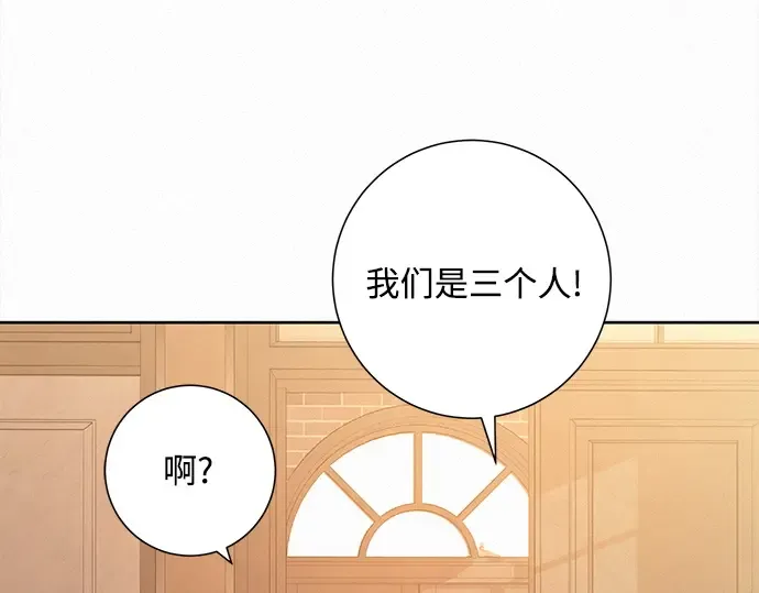 第118话 第15页