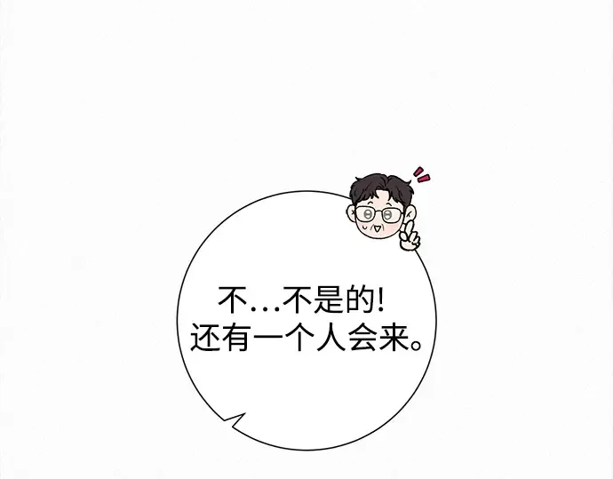 第118话 第17页