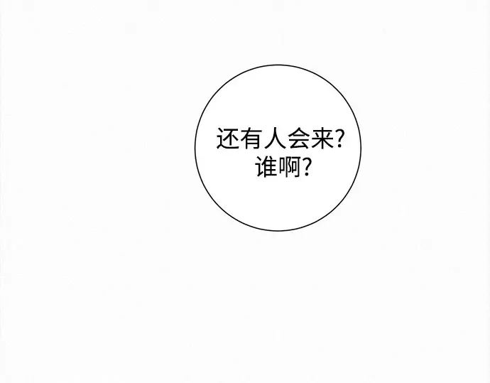 第118话 第21页