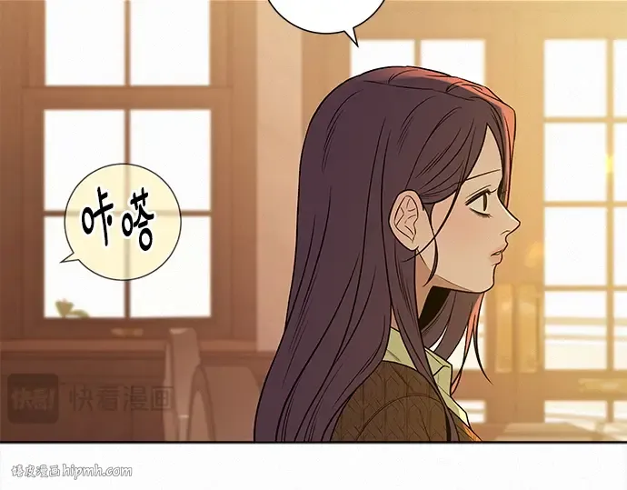 第118话 第24页