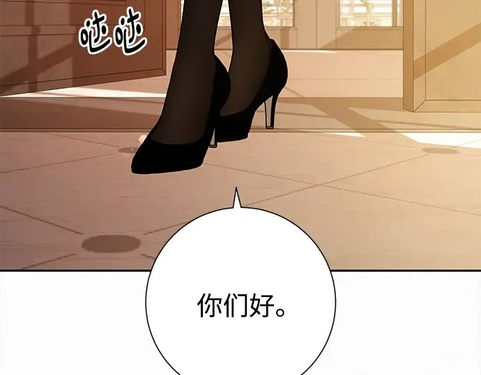 第118话 第26页