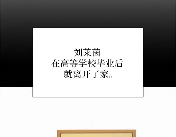 第118话 第37页