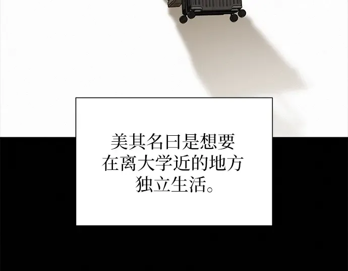 第118话 第39页