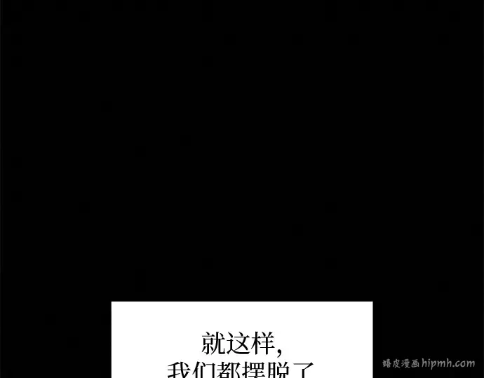 第118话 第40页